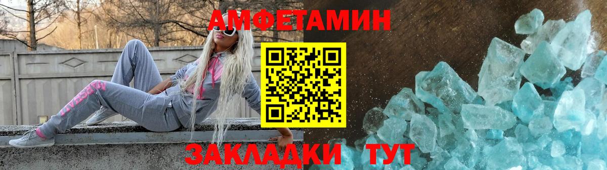 Amphetamine VHQ  Вход с VPN  ОМГ ОМГ tor  Ефремов  АМФЕТАМИН 