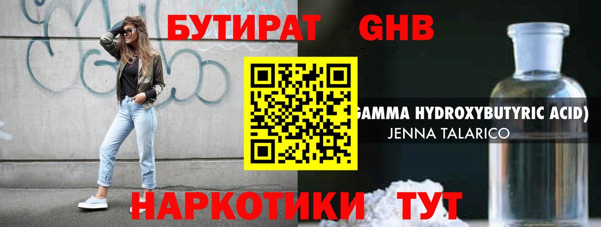 NBOMe  Cocaine  Ефремов  Бошки Шишки  Мефедрон кристаллы  Вход с VPN 