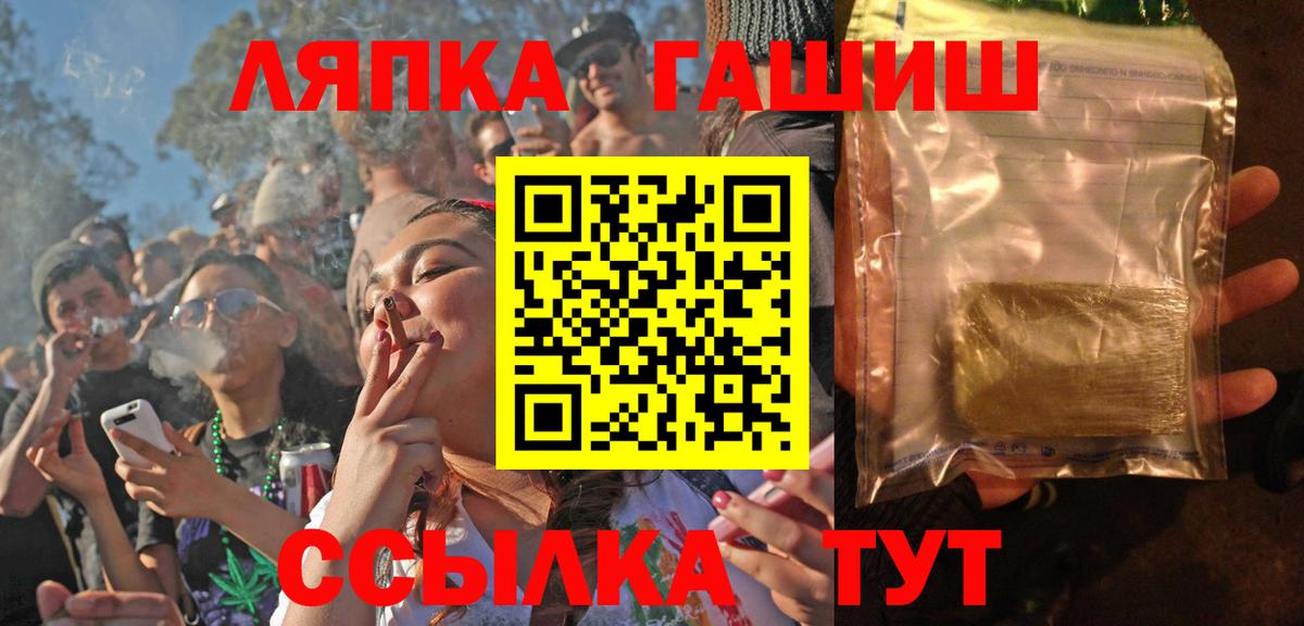 Ефремов  ГАШИШ хэш  ГАШИШ Изолятор  Вход с VPN 