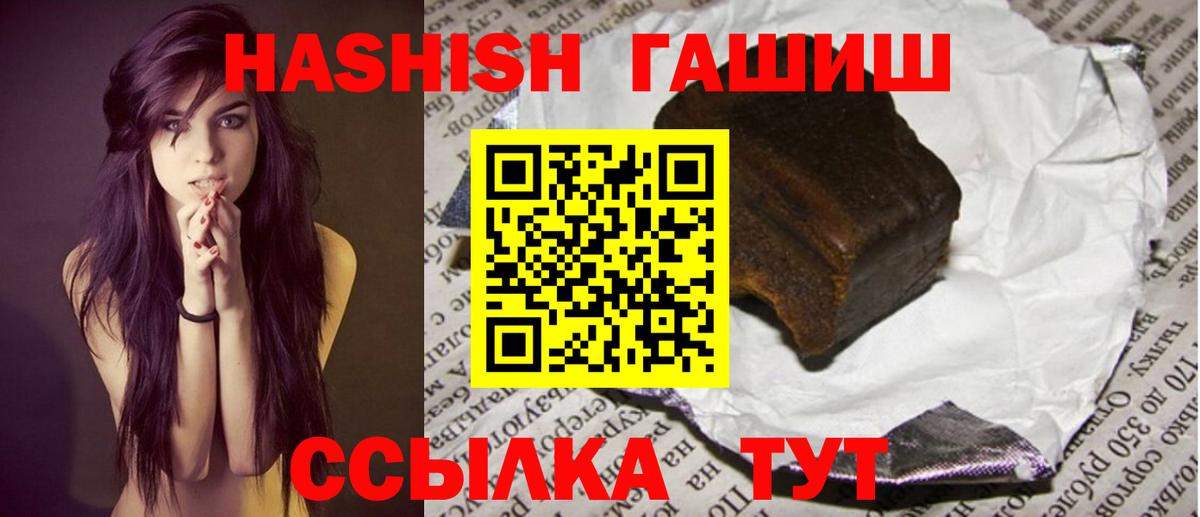 ГАШИШ гашик Ефремов