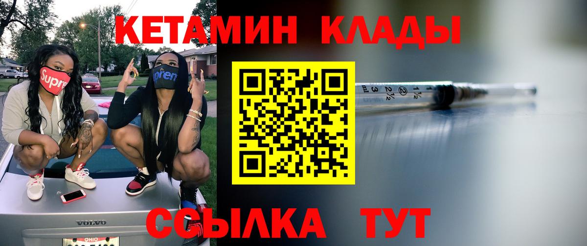 КЕТАМИН VHQ  ОМГ ОМГ ONION  Ефремов  Кетамин VHQ  Вход с VPN 