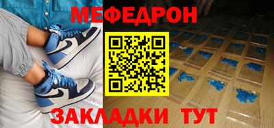 прущие грибы Лесосибирск