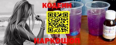 прущие грибы Лесосибирск