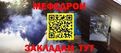 прущие грибы Лесосибирск