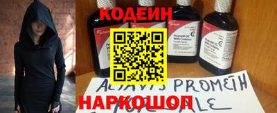 амфетамин Ликино-Дулёво