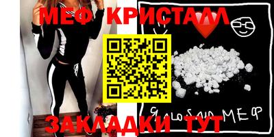 прущие грибы Лесосибирск