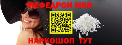 прущие грибы Лесосибирск