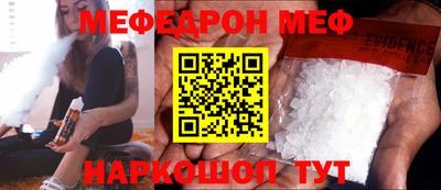 прущие грибы Лесосибирск