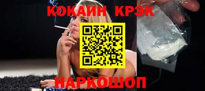 амфетамин Ликино-Дулёво