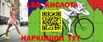 альфа пвп Ливны