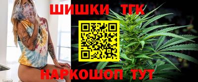 прущие грибы Лесосибирск