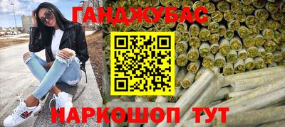 альфа пвп Ливны