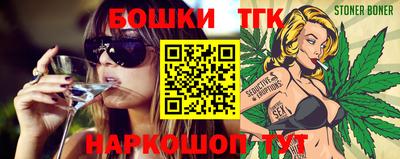 прущие грибы Лесосибирск