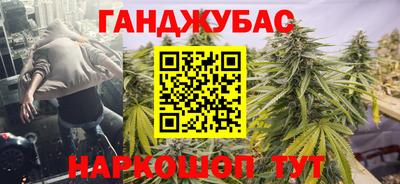 амфетамин Ликино-Дулёво