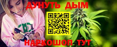 альфа пвп Ливны