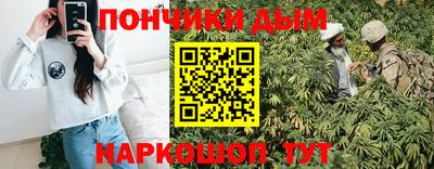 альфа пвп Ливны