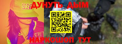 прущие грибы Лесосибирск