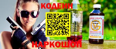 прущие грибы Лесосибирск