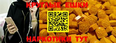 амфетамин Ликино-Дулёво