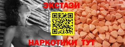 альфа пвп Ливны