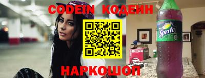 амфетамин Ликино-Дулёво