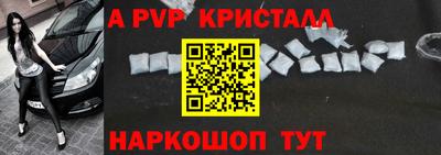 прущие грибы Лесосибирск