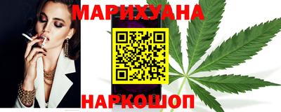 прущие грибы Лесосибирск