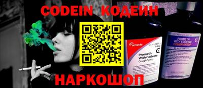 прущие грибы Лесосибирск