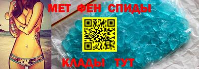 альфа пвп Ливны