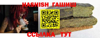 прущие грибы Лесосибирск