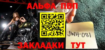 амфетамин Ликино-Дулёво