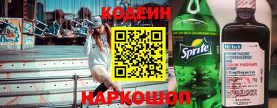 амфетамин Ликино-Дулёво