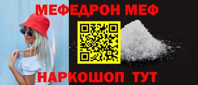 прущие грибы Лесосибирск