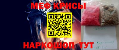 амфетамин Ликино-Дулёво