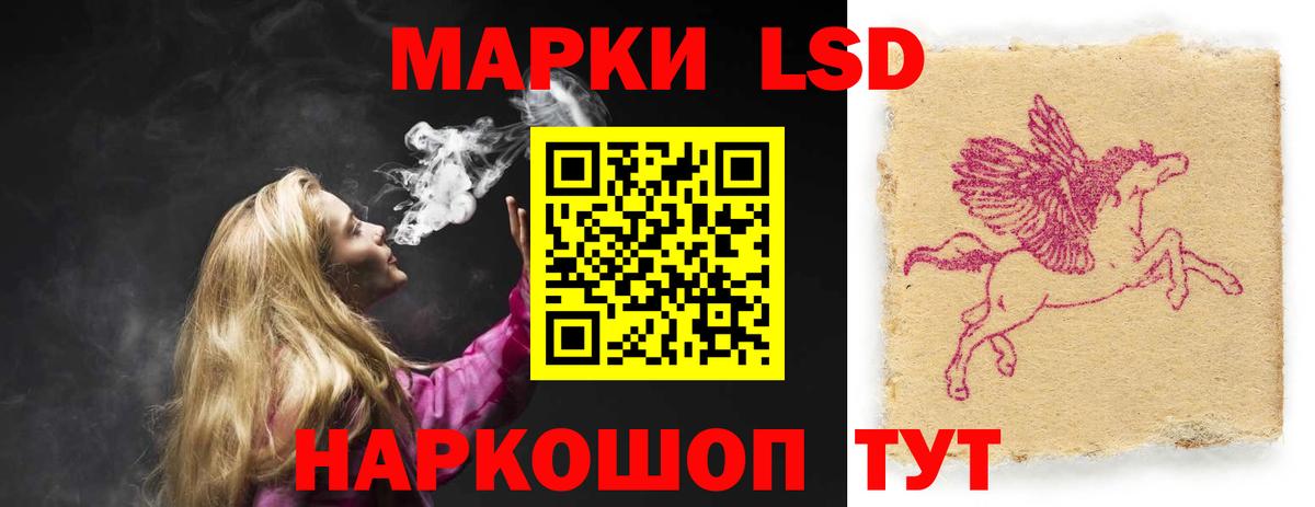 ЛСД экстази ecstasy  Лсд 25 экстази кислота  Вход с VPN  Ефремов 