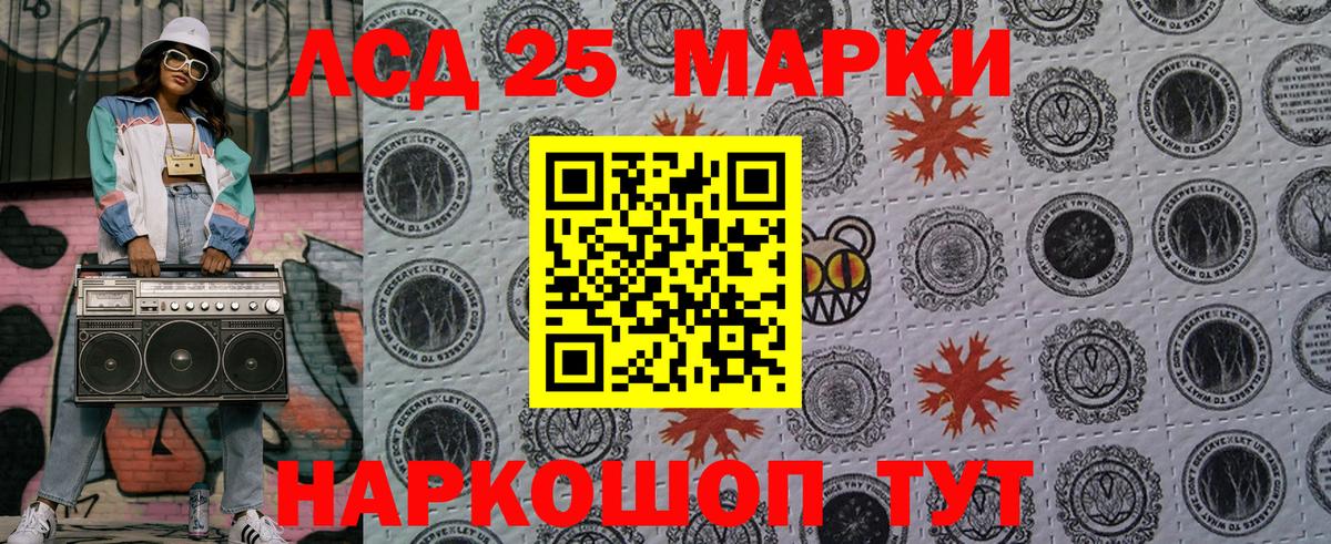 сколько стоит  Вход с VPN  Ефремов  Наркотические марки 1,5мг 