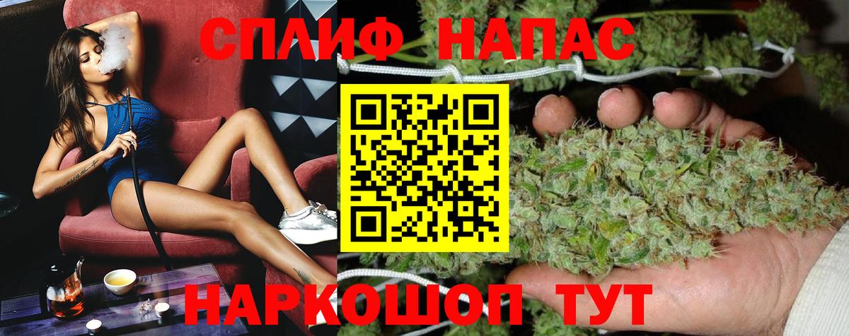 Шишки марихуана Bruce Banner Ефремов