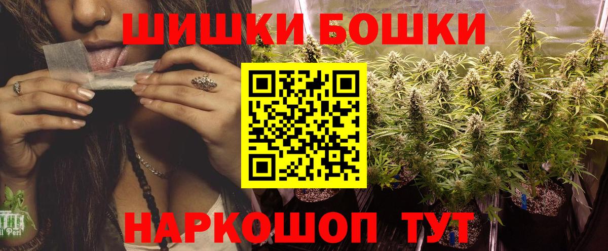 Канабис гибрид  Шишки марихуана Ganja  Вход с VPN  Ефремов  Каннабис SATIVA & INDICA  Марихуана MAZAR 